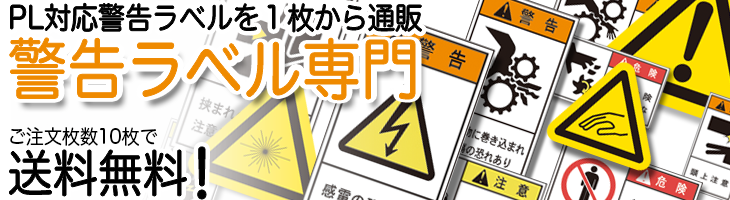 ラベルマンのトップイメージ画像